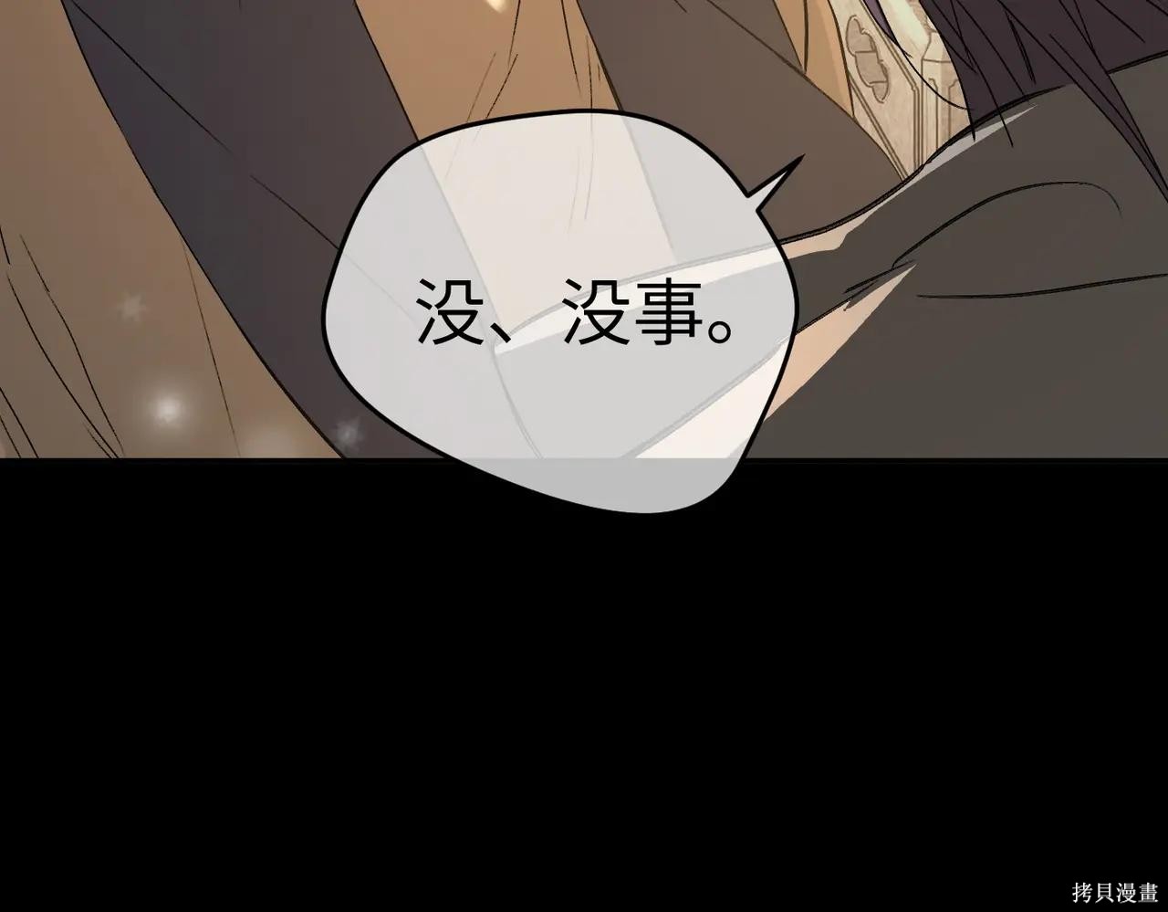 第51话 第246页