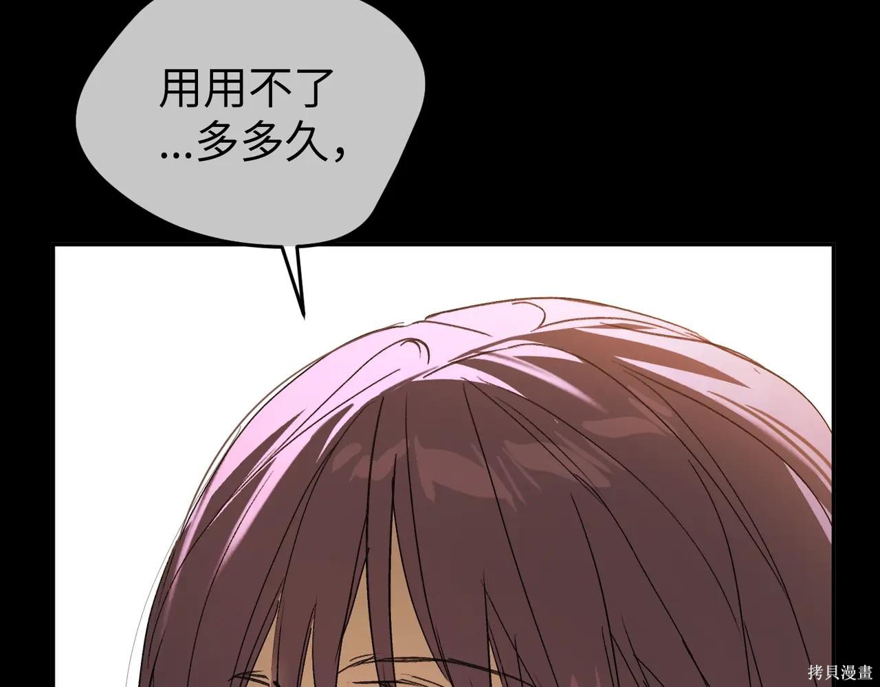 第51话 第250页