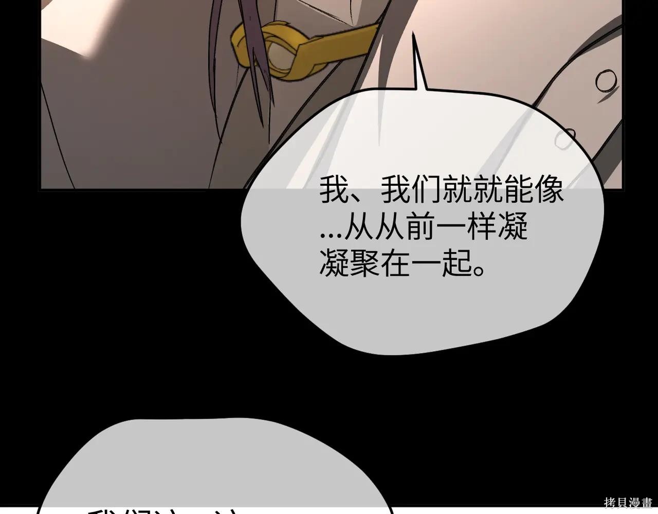 第51话 第252页