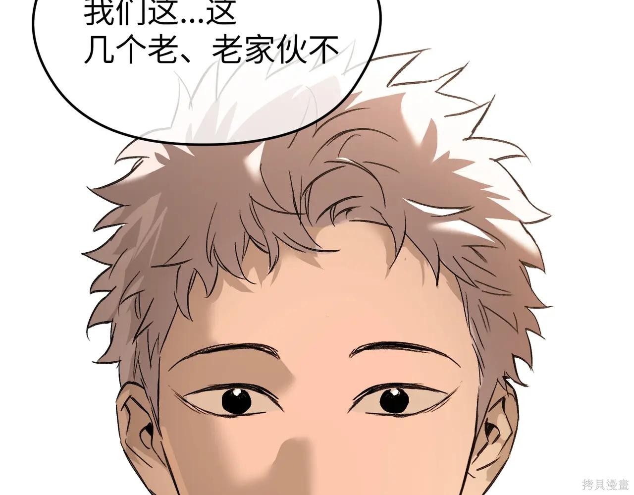 第51话 第253页