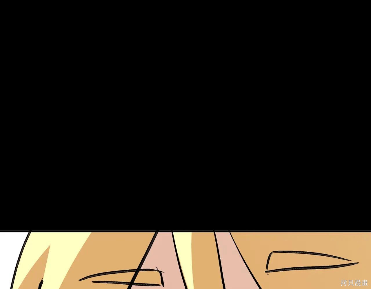 第51话 第260页