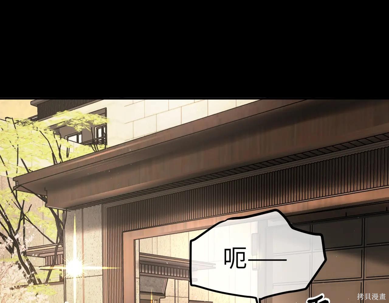 第51话 第263页