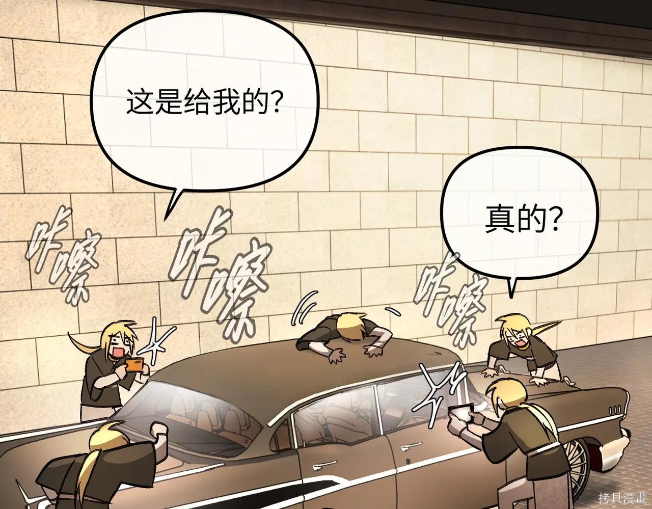 第51话 第266页