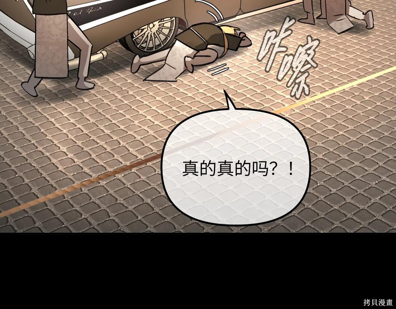第51话 第267页