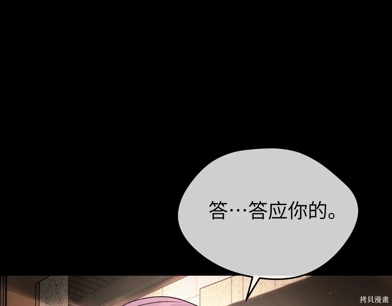 第51话 第269页