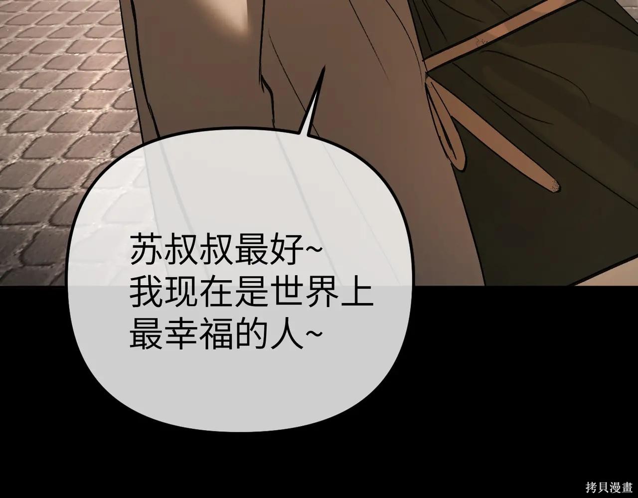 第51话 第274页