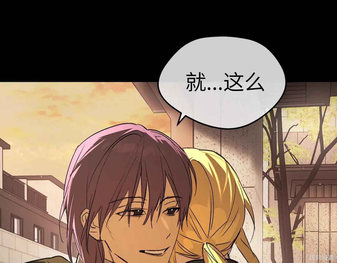 第51话 第275页
