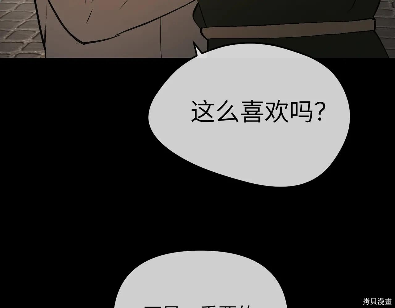 第51话 第277页