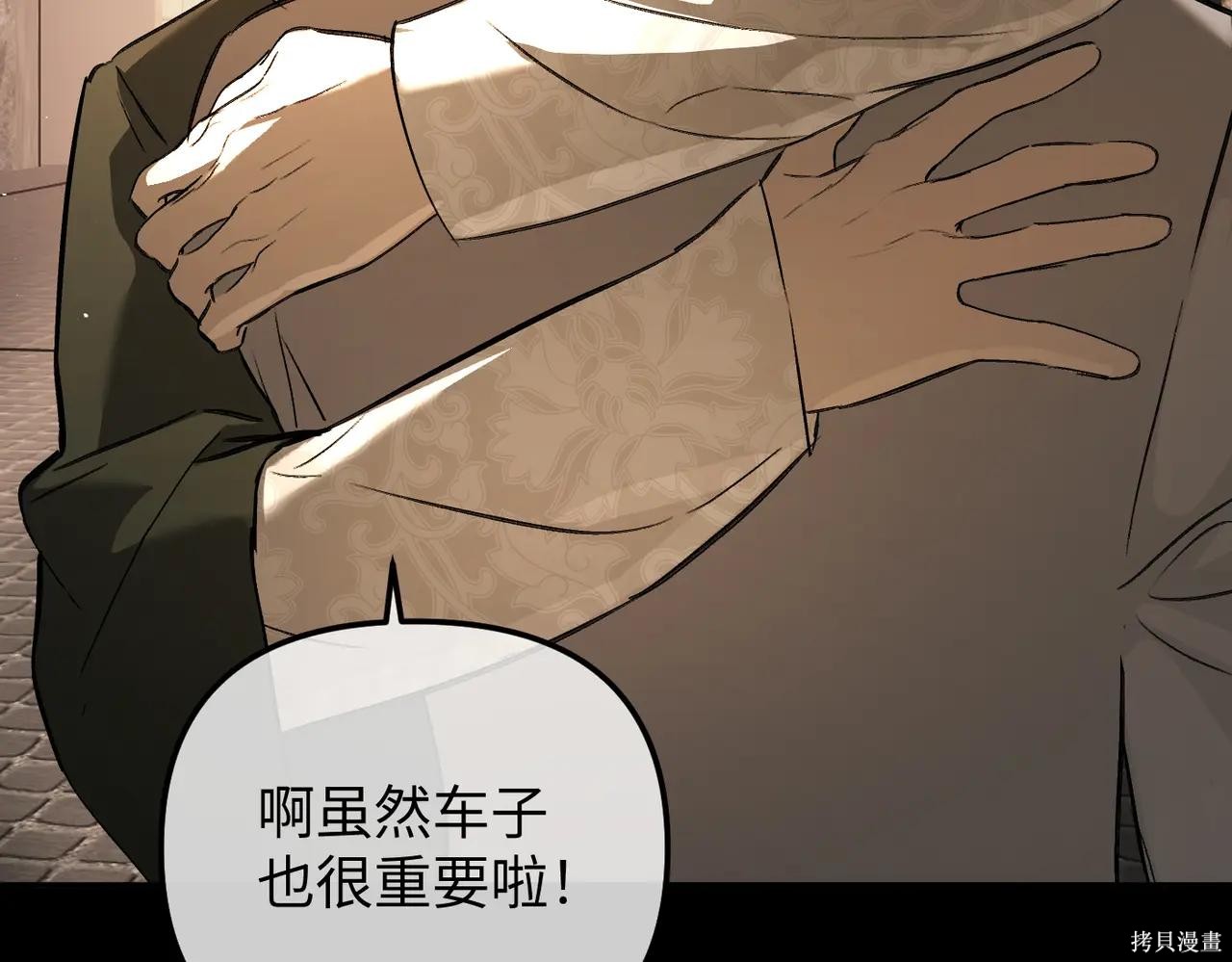 第51话 第279页
