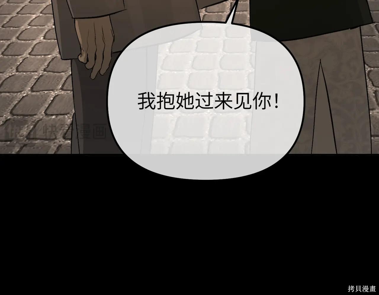 第51话 第283页