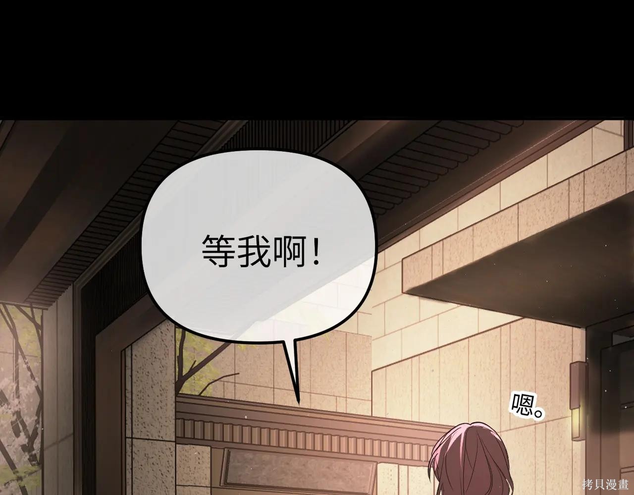 第51话 第284页