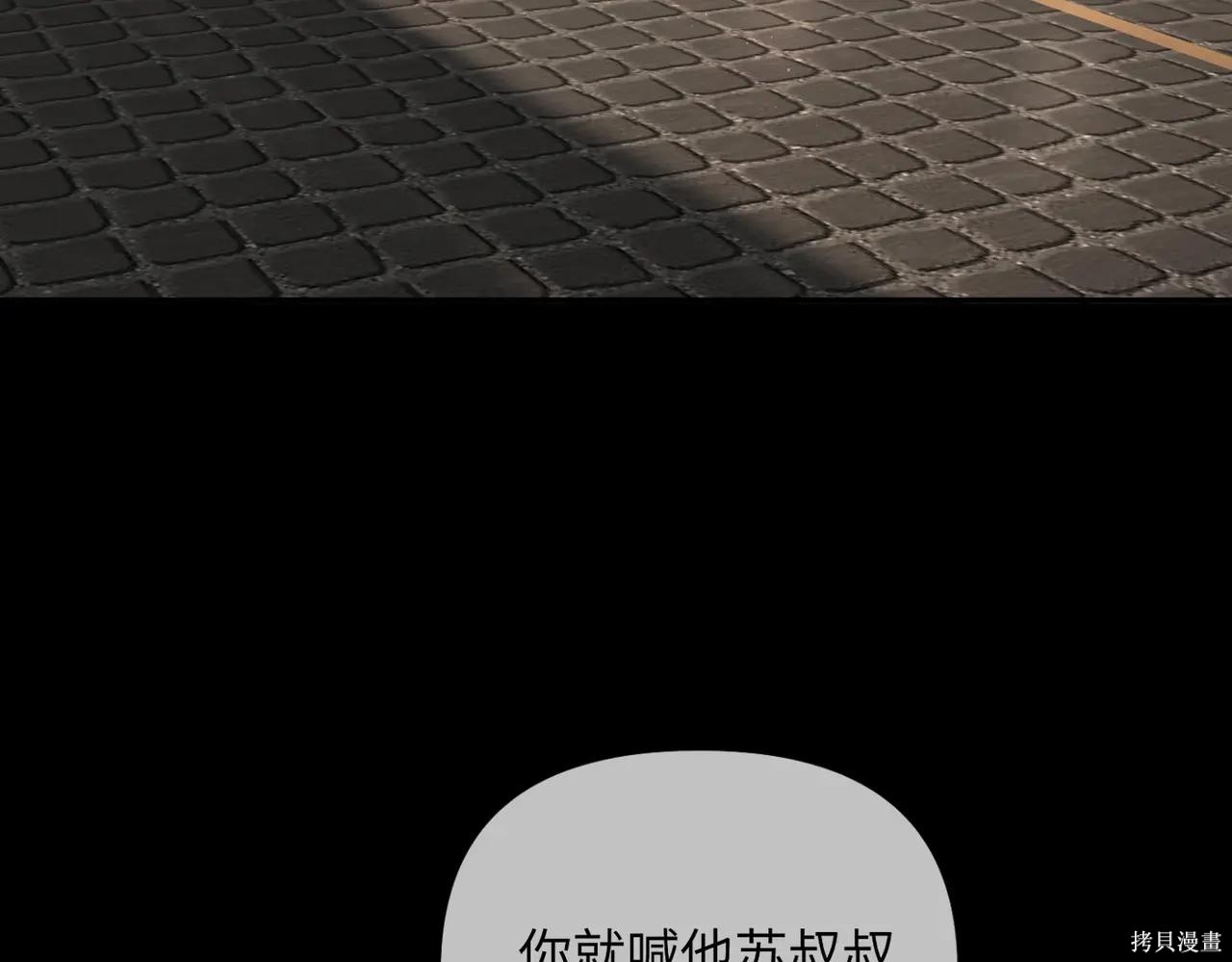 第51话 第290页