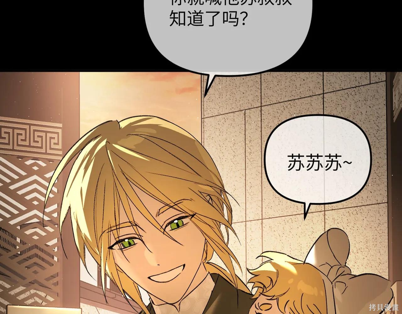 第51话 第291页