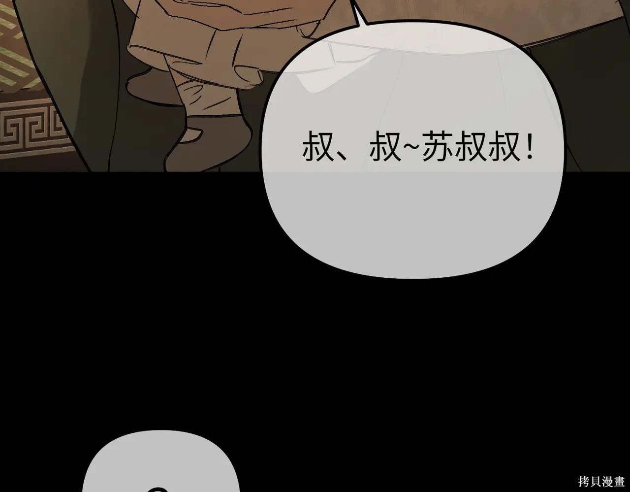 第51话 第293页