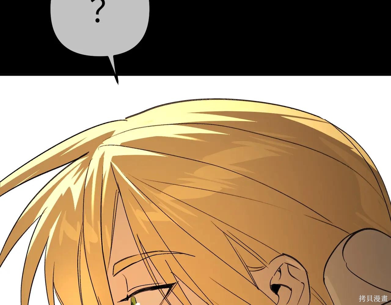 第51话 第294页