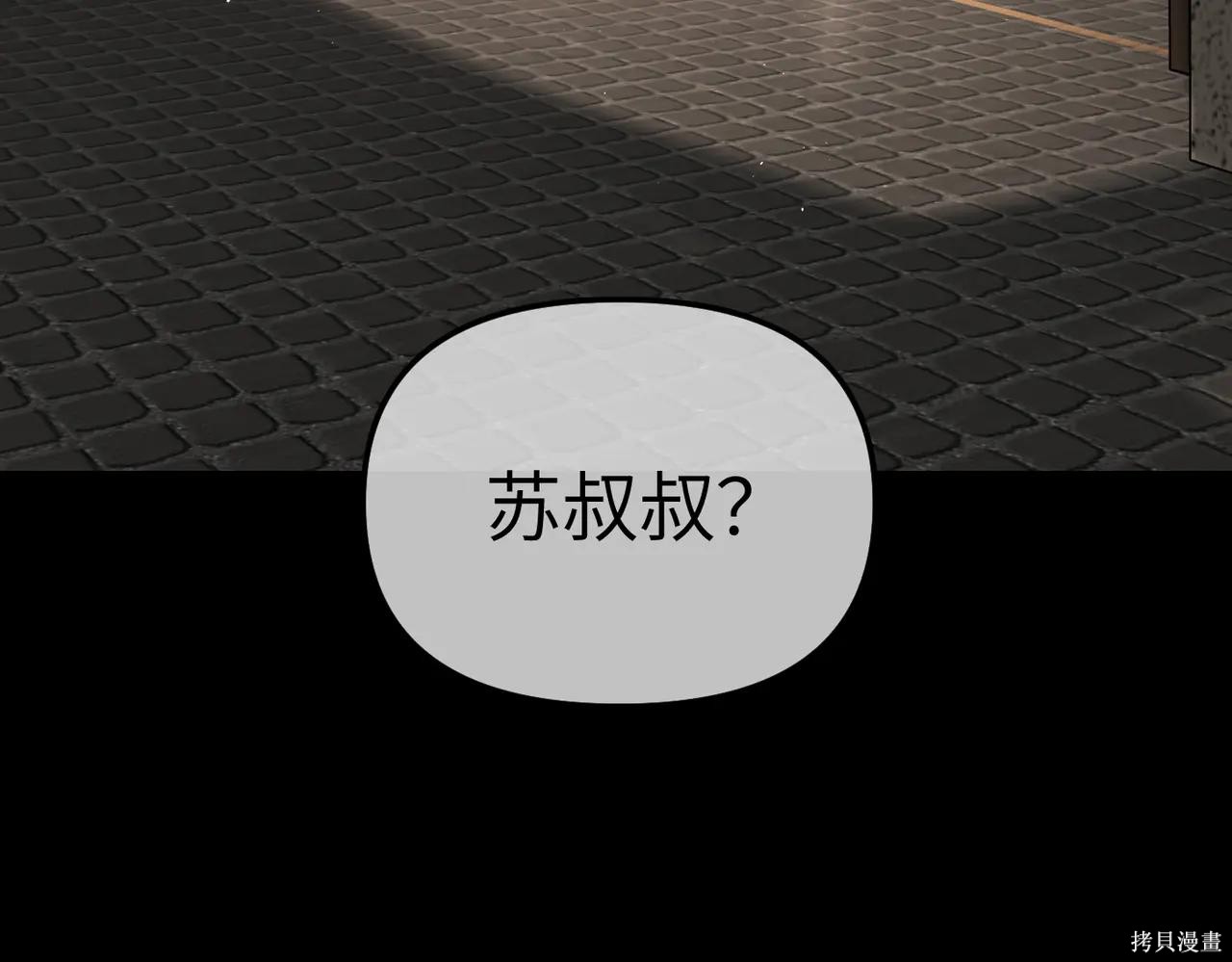 第51话 第299页