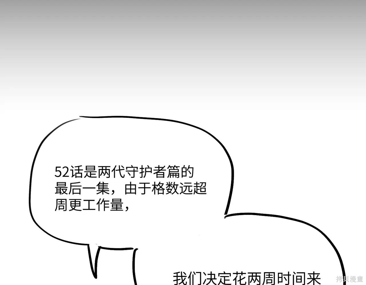第51话 第303页
