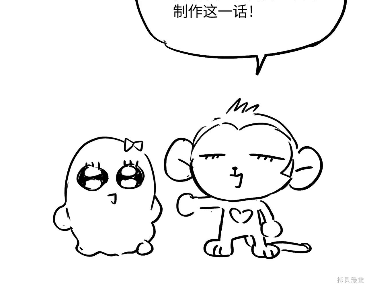 第51话 第304页