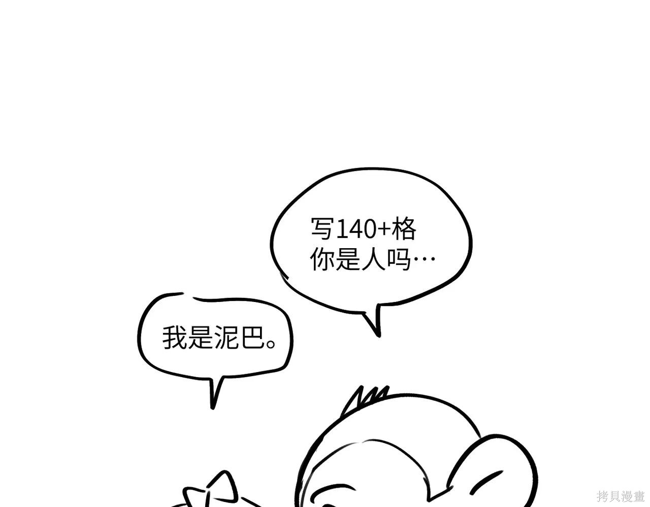 第51话 第305页