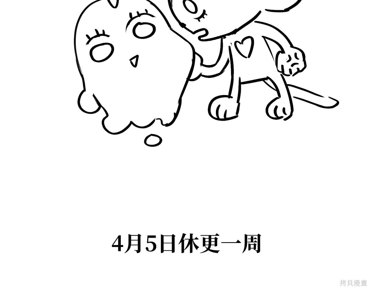 第51话 第306页