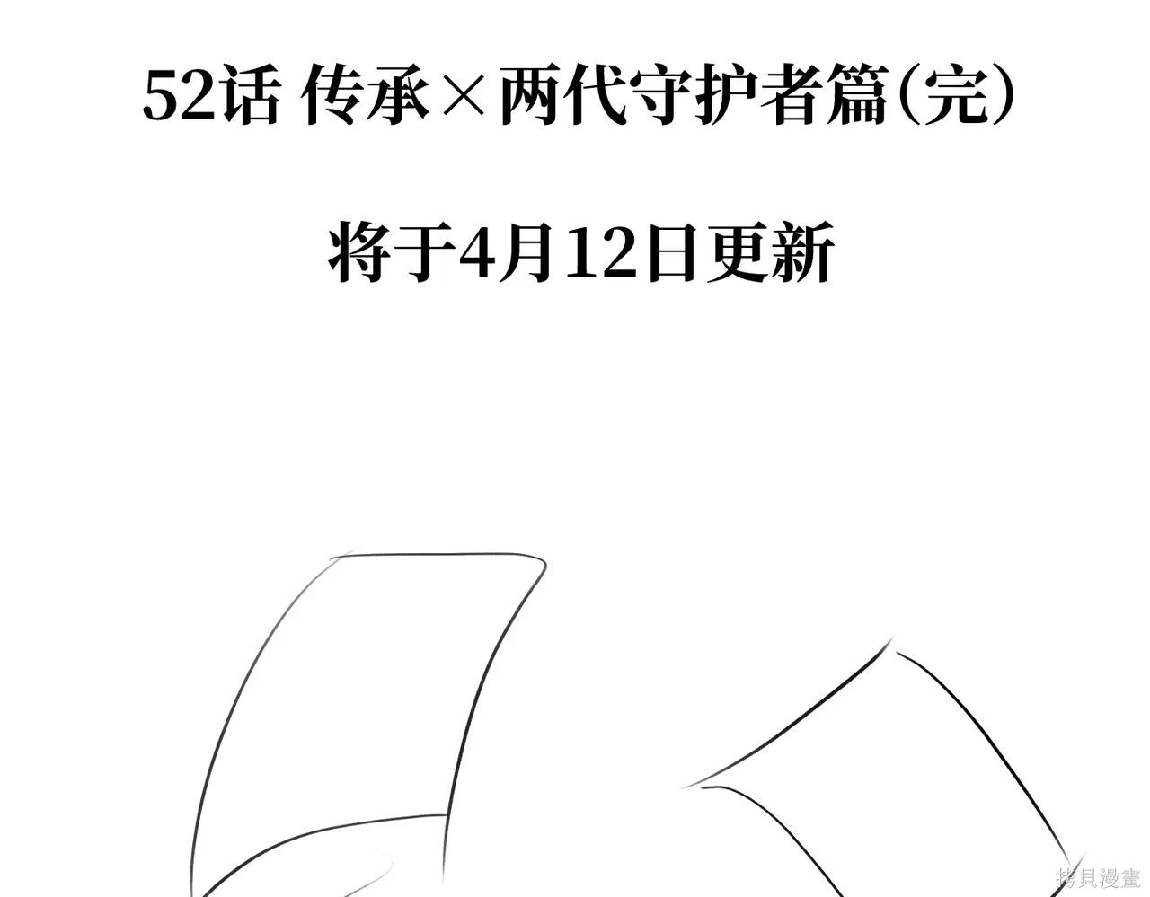 第51话 第307页
