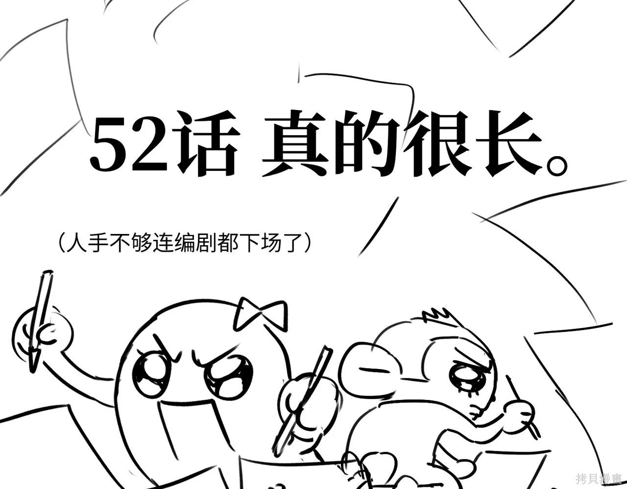 第51话 第308页