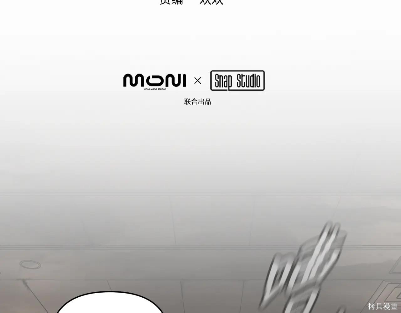 第62话 第6页
