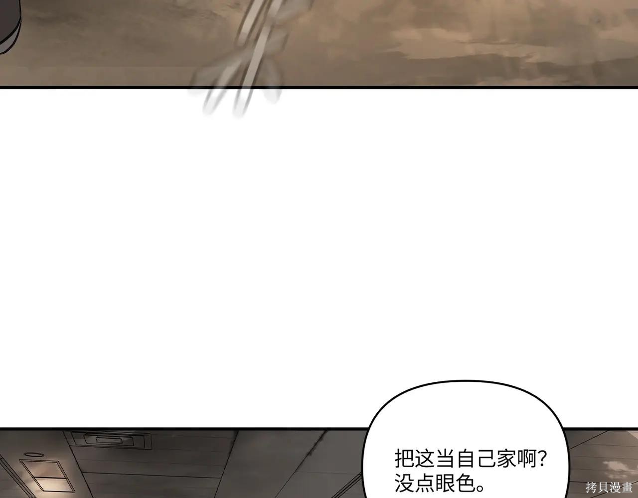 第62话 第9页