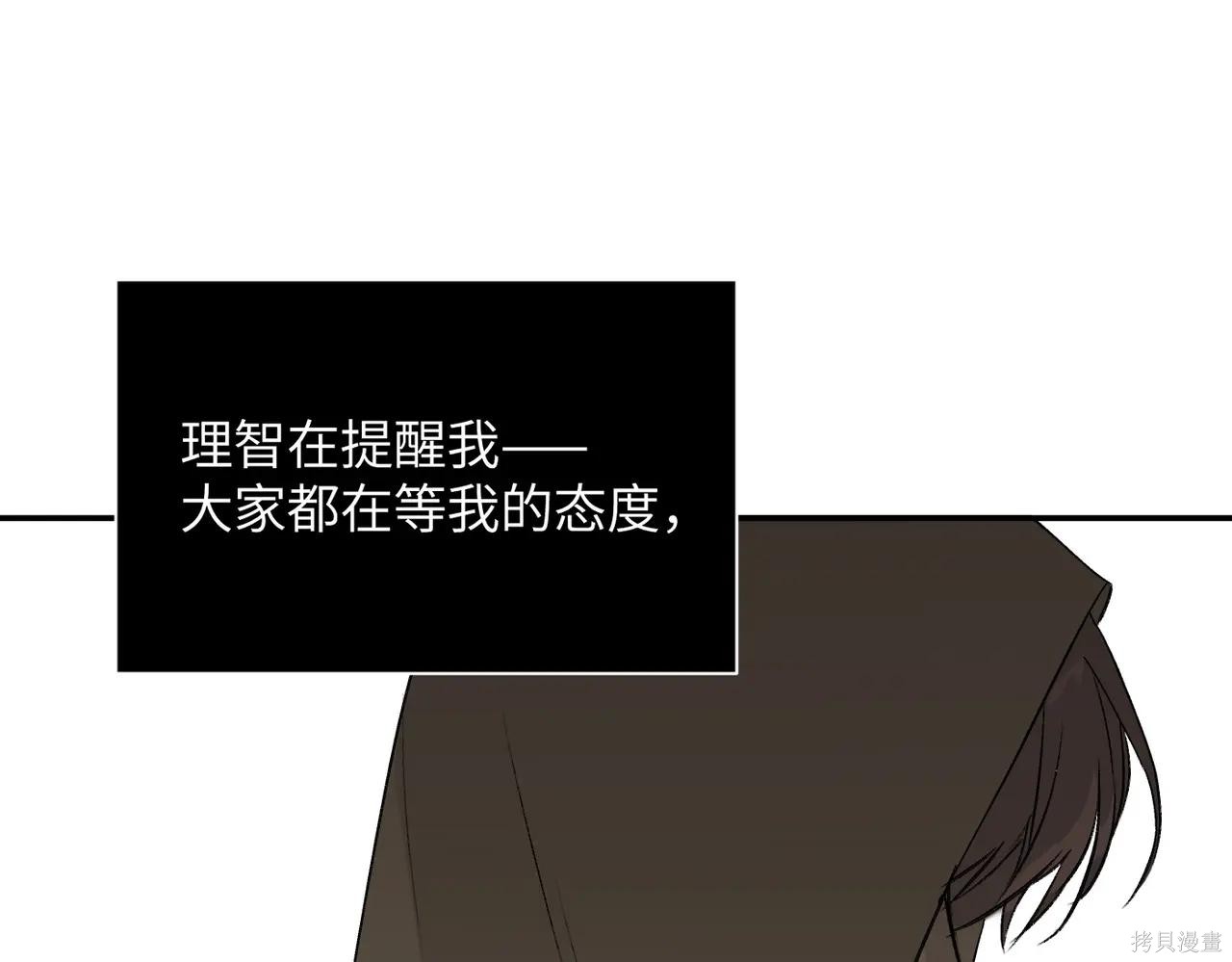第62话 第12页