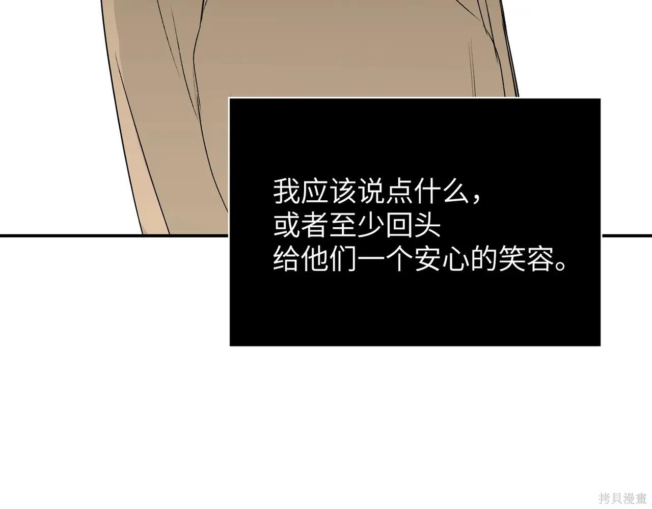 第62话 第14页