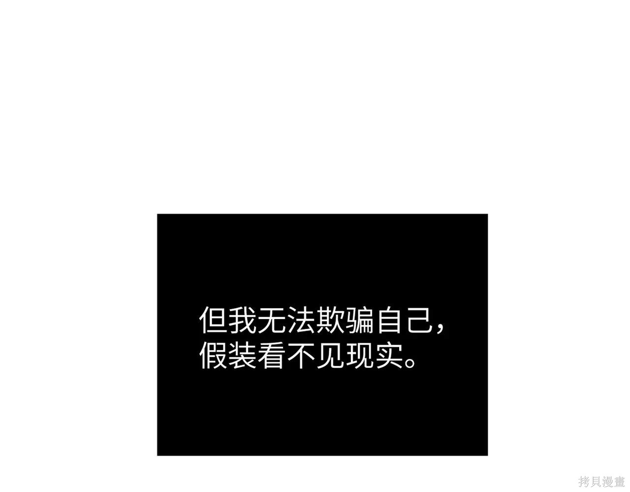 第62话 第15页