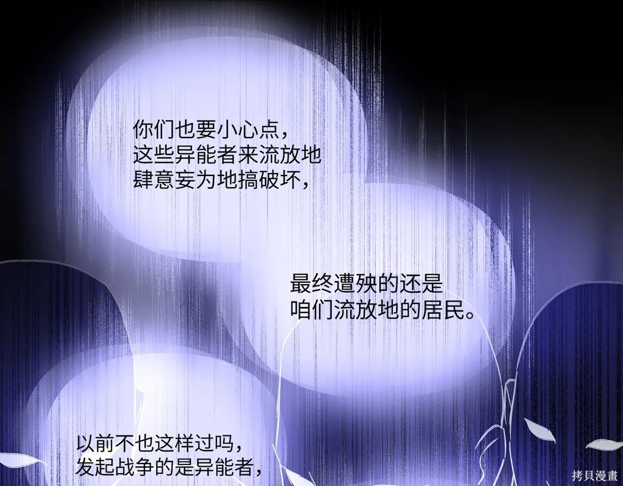 第62话 第22页