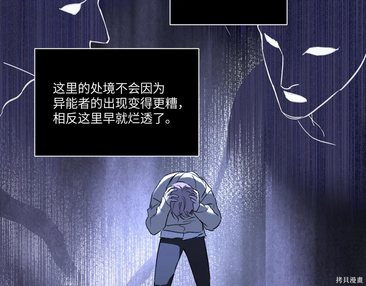 第62话 第24页