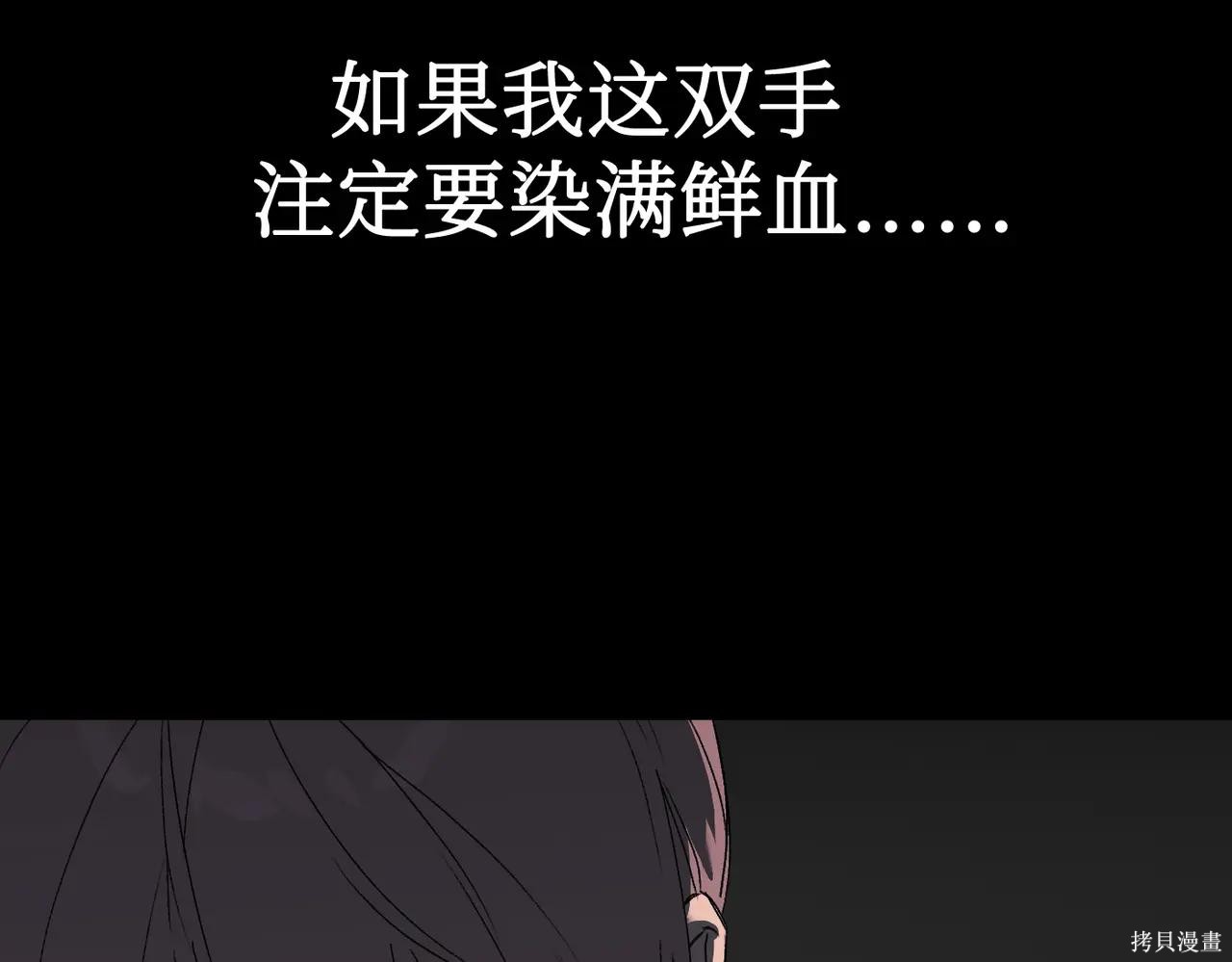 第62话 第29页