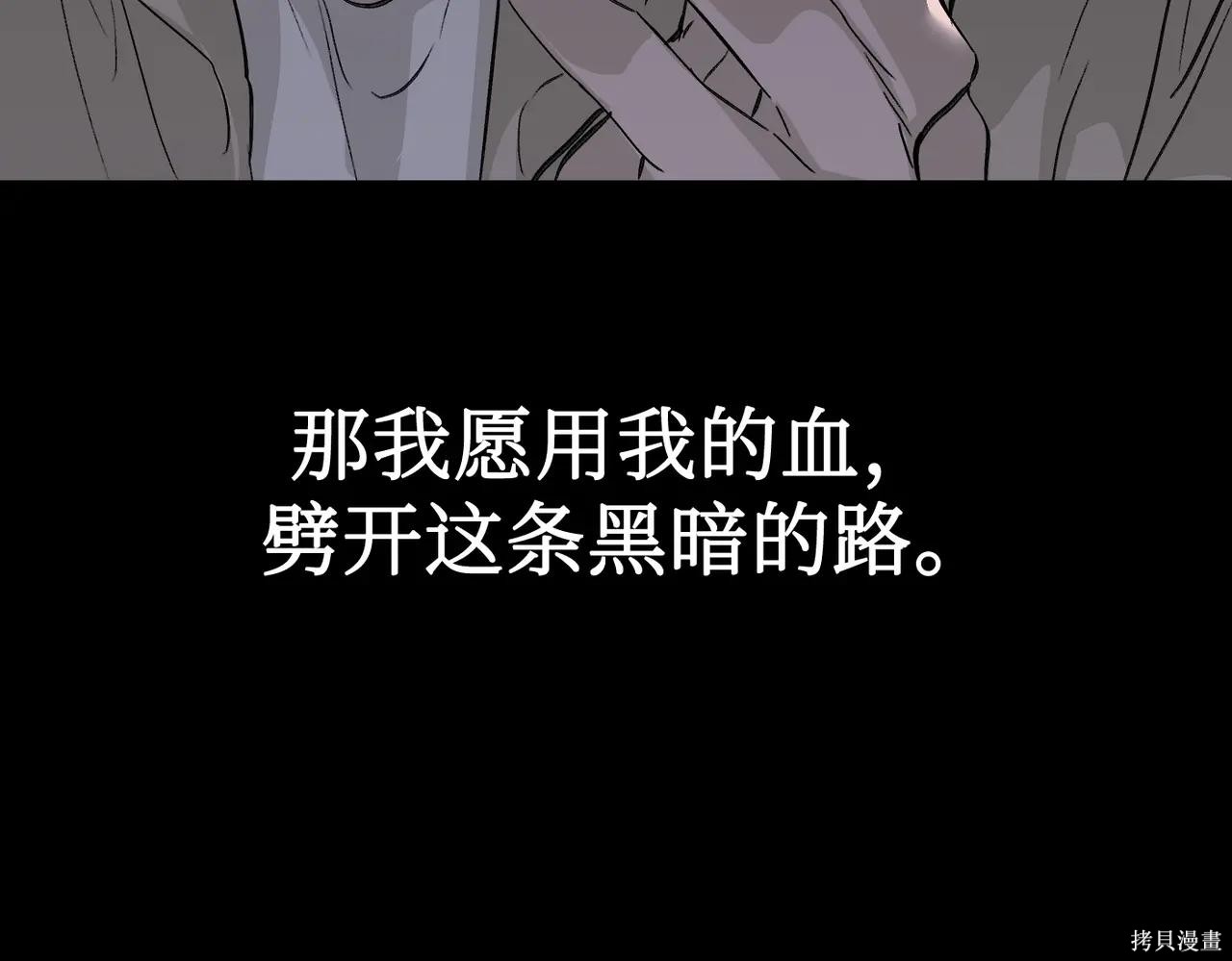 第62话 第31页