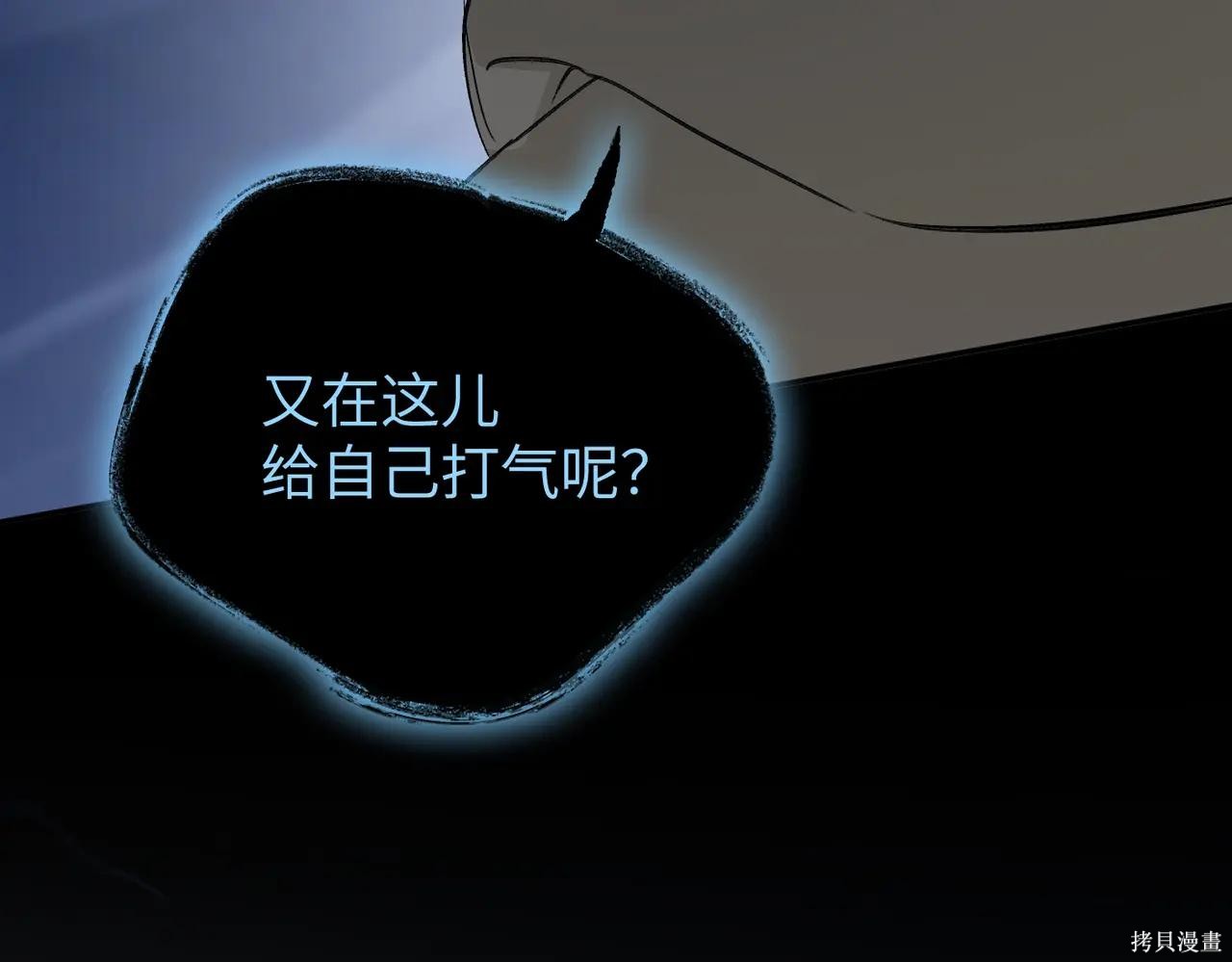 第62话 第34页