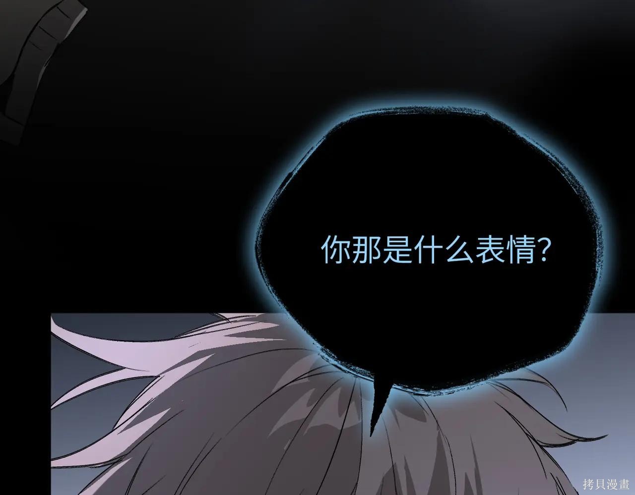 第62话 第38页