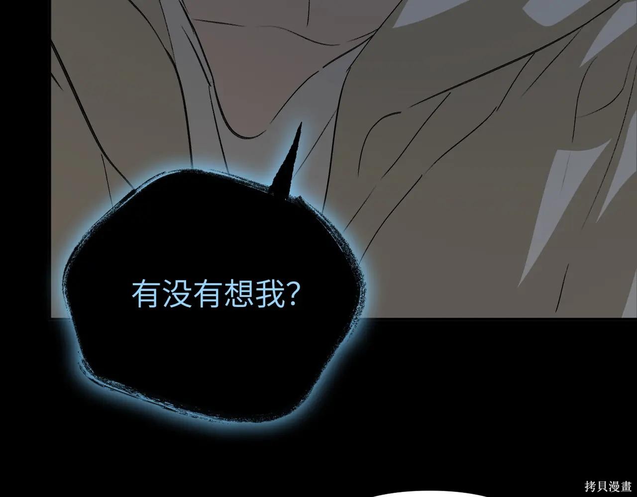 第62话 第40页