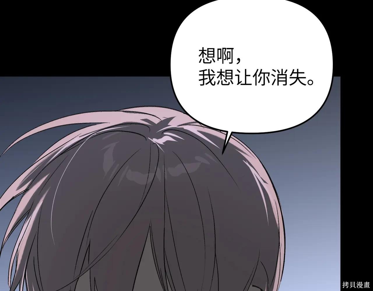第62话 第41页