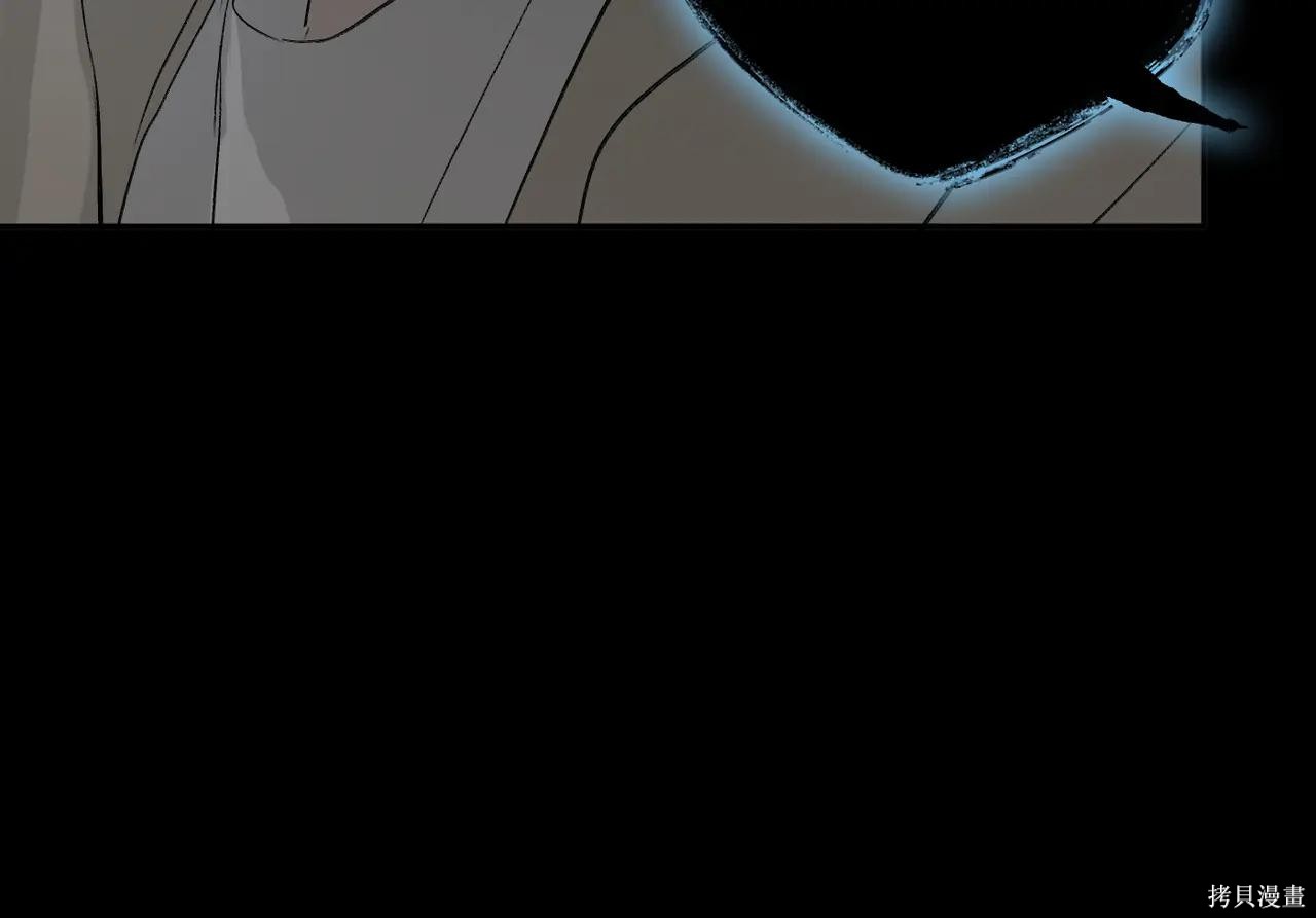 第62话 第43页