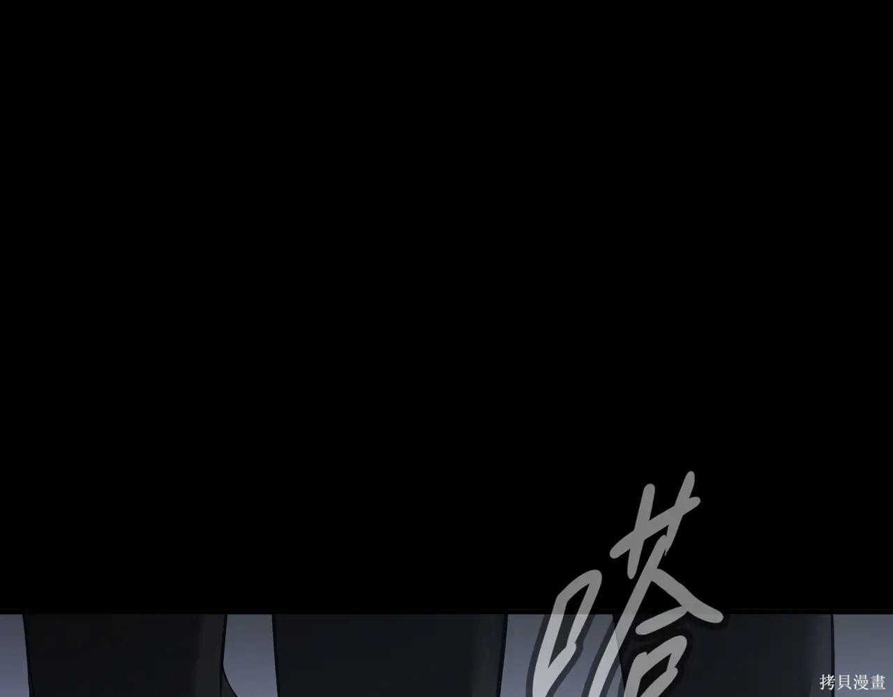 第62话 第44页