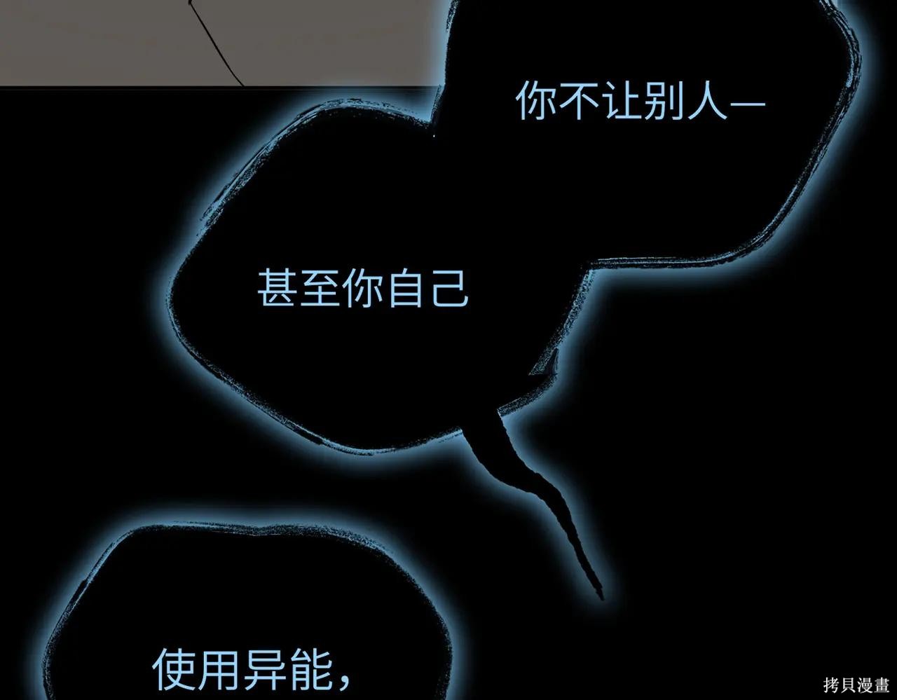 第62话 第48页