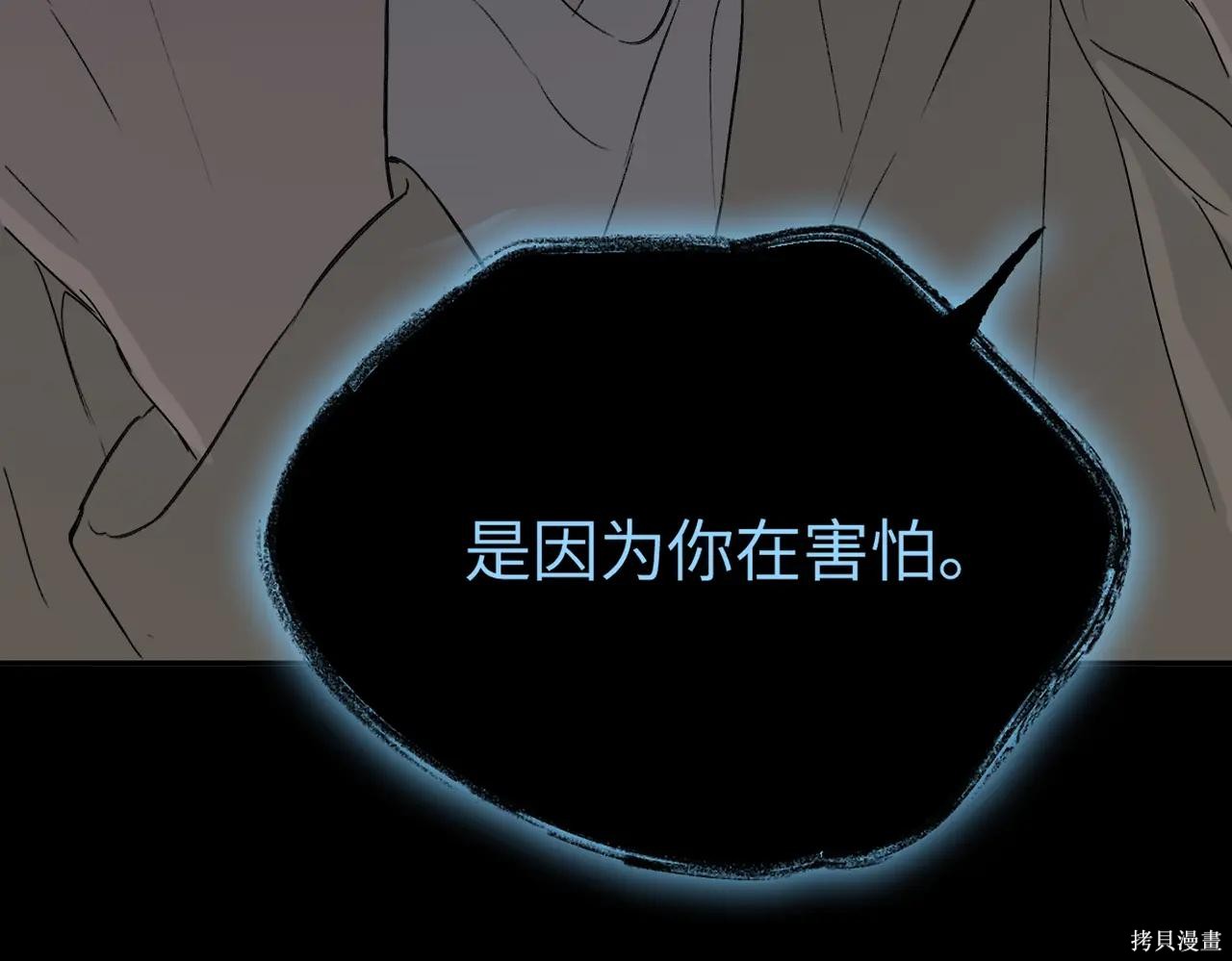 第62话 第50页