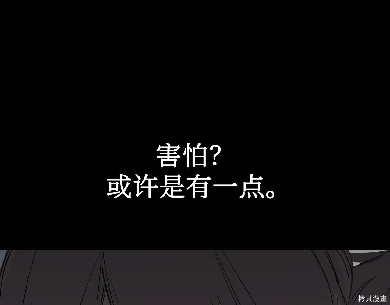 第62话 第51页
