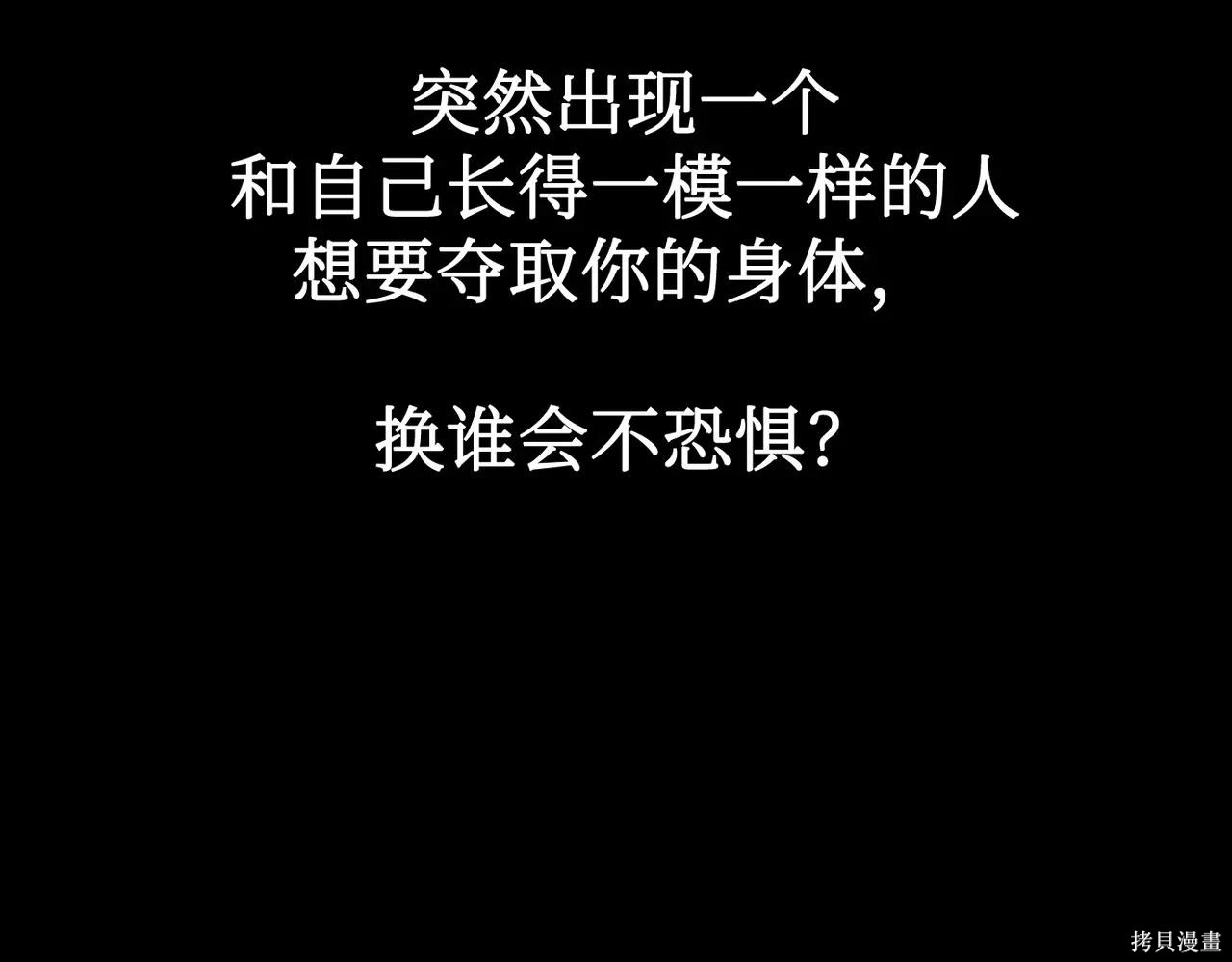 第62话 第54页