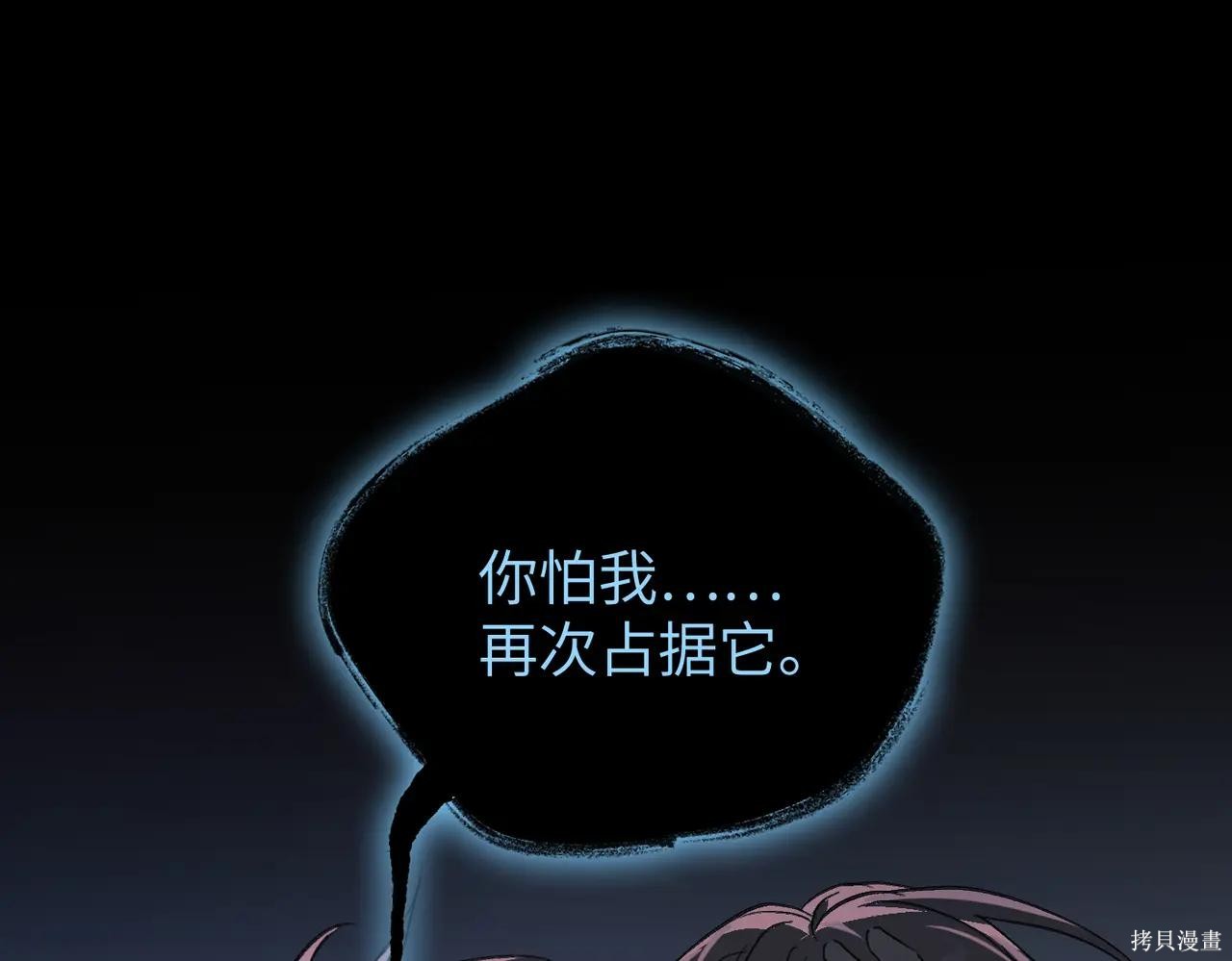 第62话 第55页