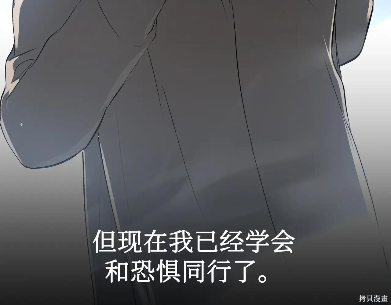 第62话 第57页