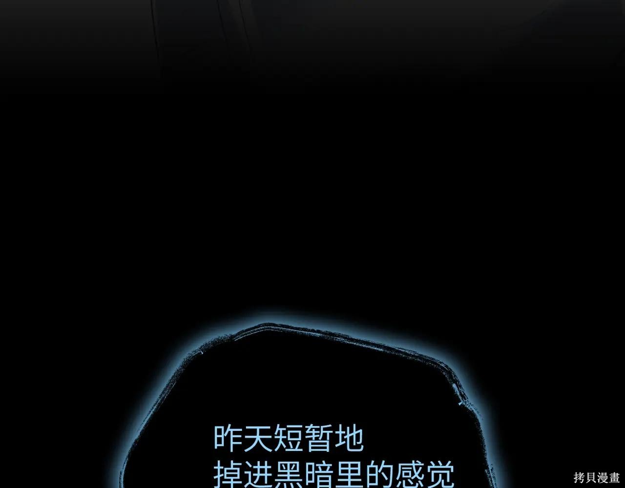 第62话 第58页