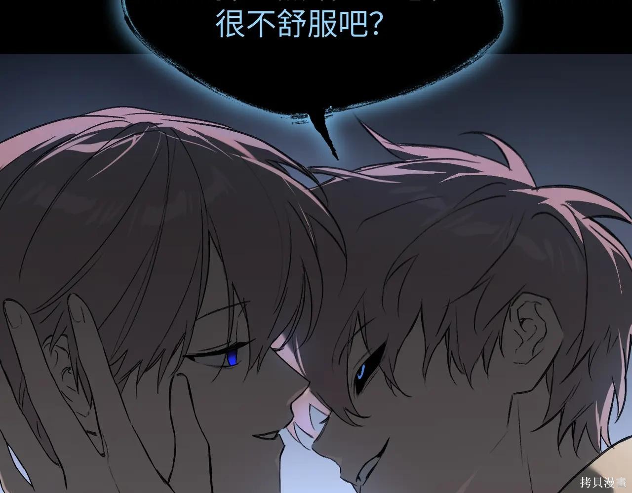 第62话 第59页