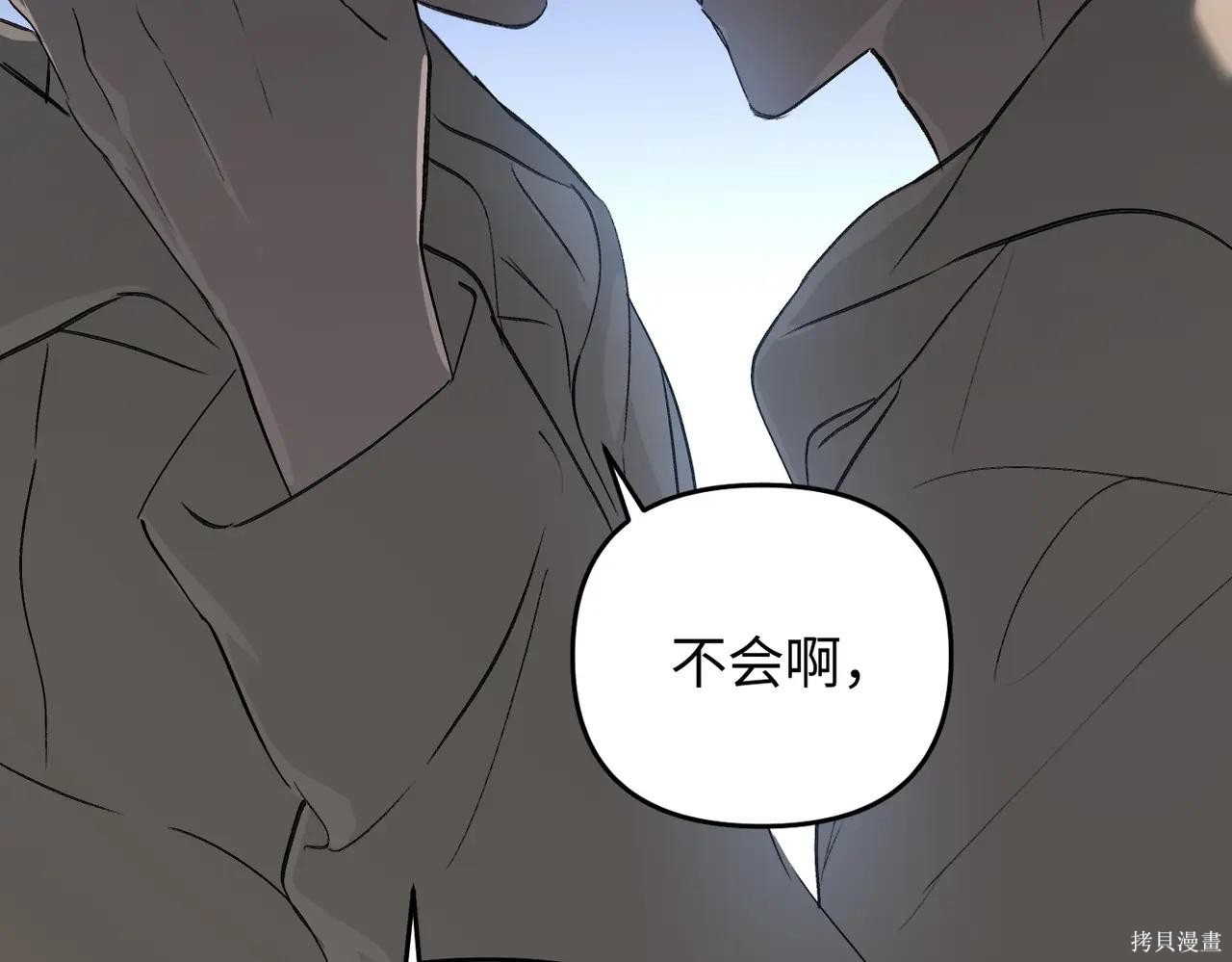 第62话 第60页
